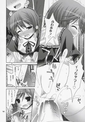 [Fujisaka Lyric] SWEET SOURCE Fhentai - Page 11