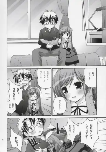 [Fujisaka Lyric] SWEET SOURCE Fhentai - Page 3