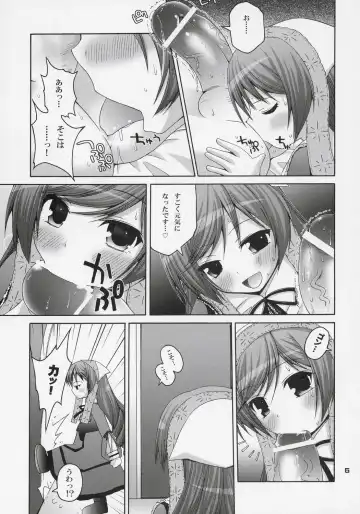 [Fujisaka Lyric] SWEET SOURCE Fhentai - Page 4