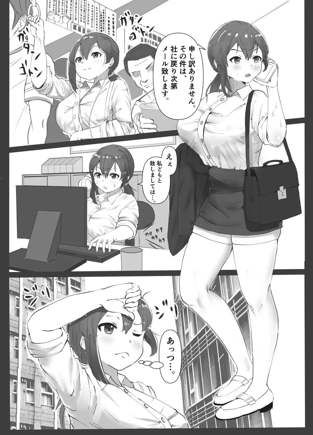 [Tamaya Cinema] Giri Ane no Nioi Fhentai.net - Page 2