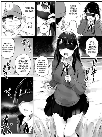 [Hoshi To Lucky] Enkou Aite wa Otou-san…!? | Мой сексуальный партнёр... отец?! Fhentai.net - Page 11