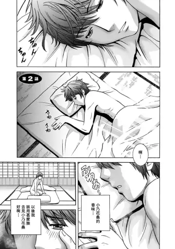 [Hidemaru] Yasashii Oba-san Yarashii Oba-san Fhentai.net - Page 23