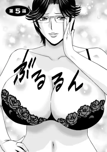 [Hidemaru] Yasashii Oba-san Yarashii Oba-san Fhentai.net - Page 79