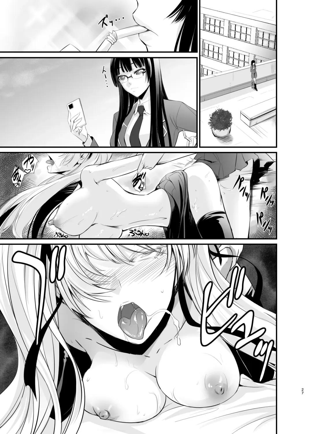 [Nakadera Akira] Witch Guild Fhentai.net - Page 28