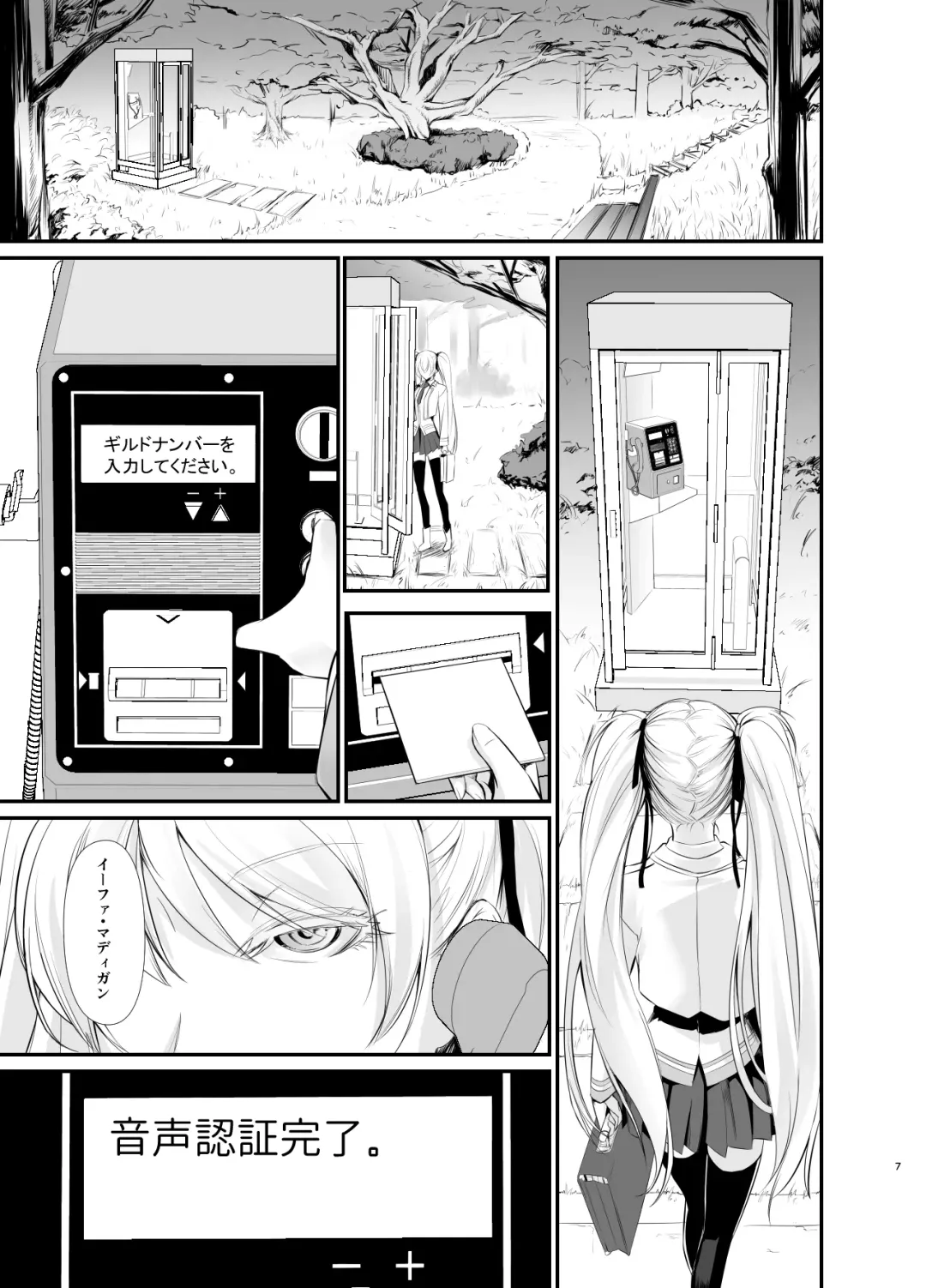 [Nakadera Akira] Witch Guild Fhentai.net - Page 8