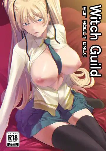 Read [Nakadera Akira] Witch Guild - Fhentai.net