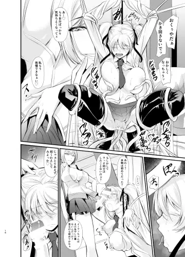 [Nakadera Akira] Witch Guild Fhentai.net - Page 17