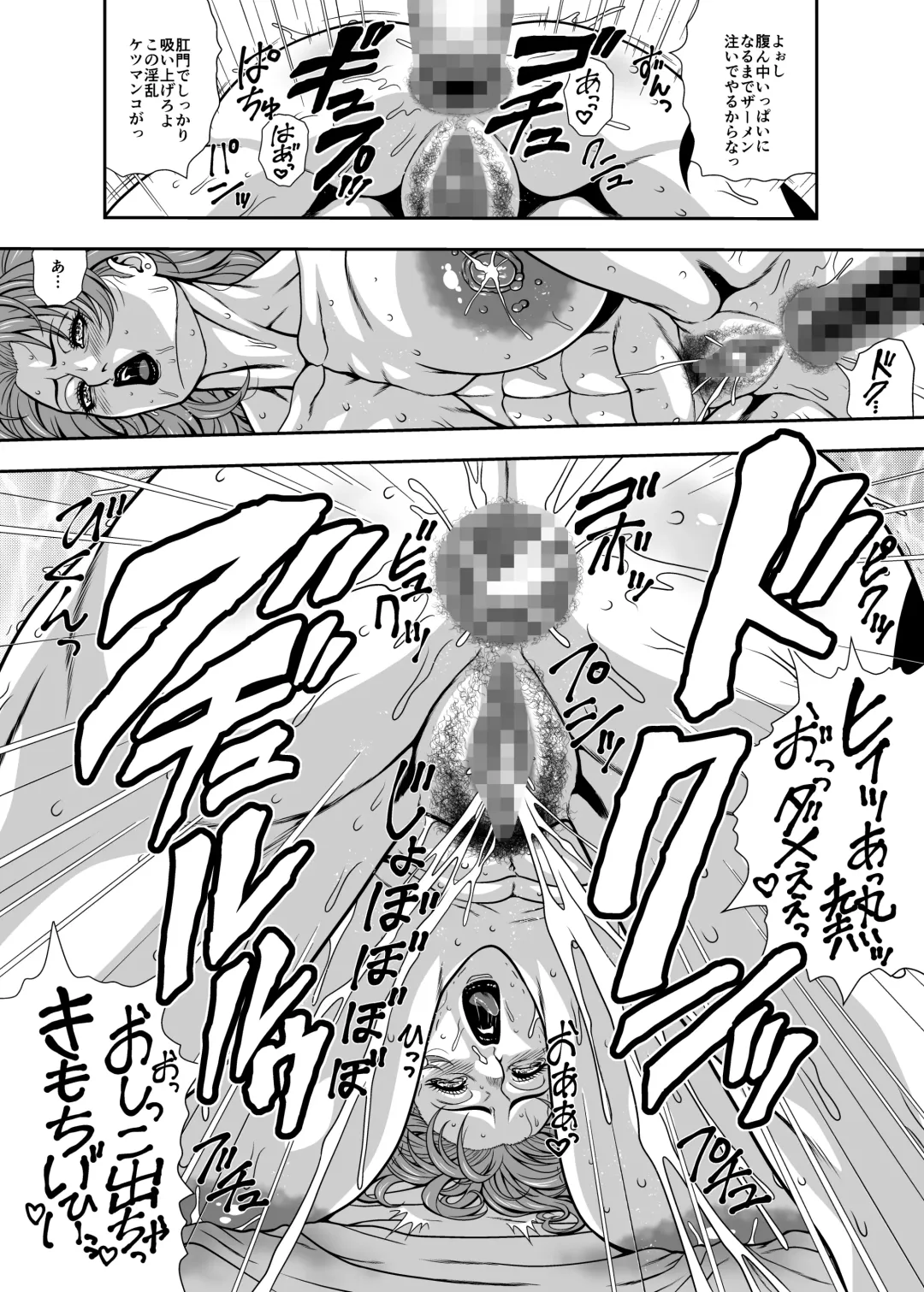 [Ginga Azuma] Kouya no Gizoku no Zenra Houmon Service Fhentai.net - Page 17