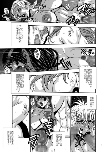 [Ginga Azuma] Kouya no Gizoku no Zenra Houmon Service Fhentai.net - Page 3