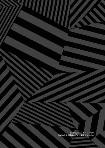 [Memento Mori] Ice Cream Night Fhentai - Page 2