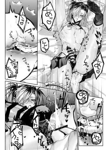 [Memento Mori] Ice Cream Night Fhentai - Page 20