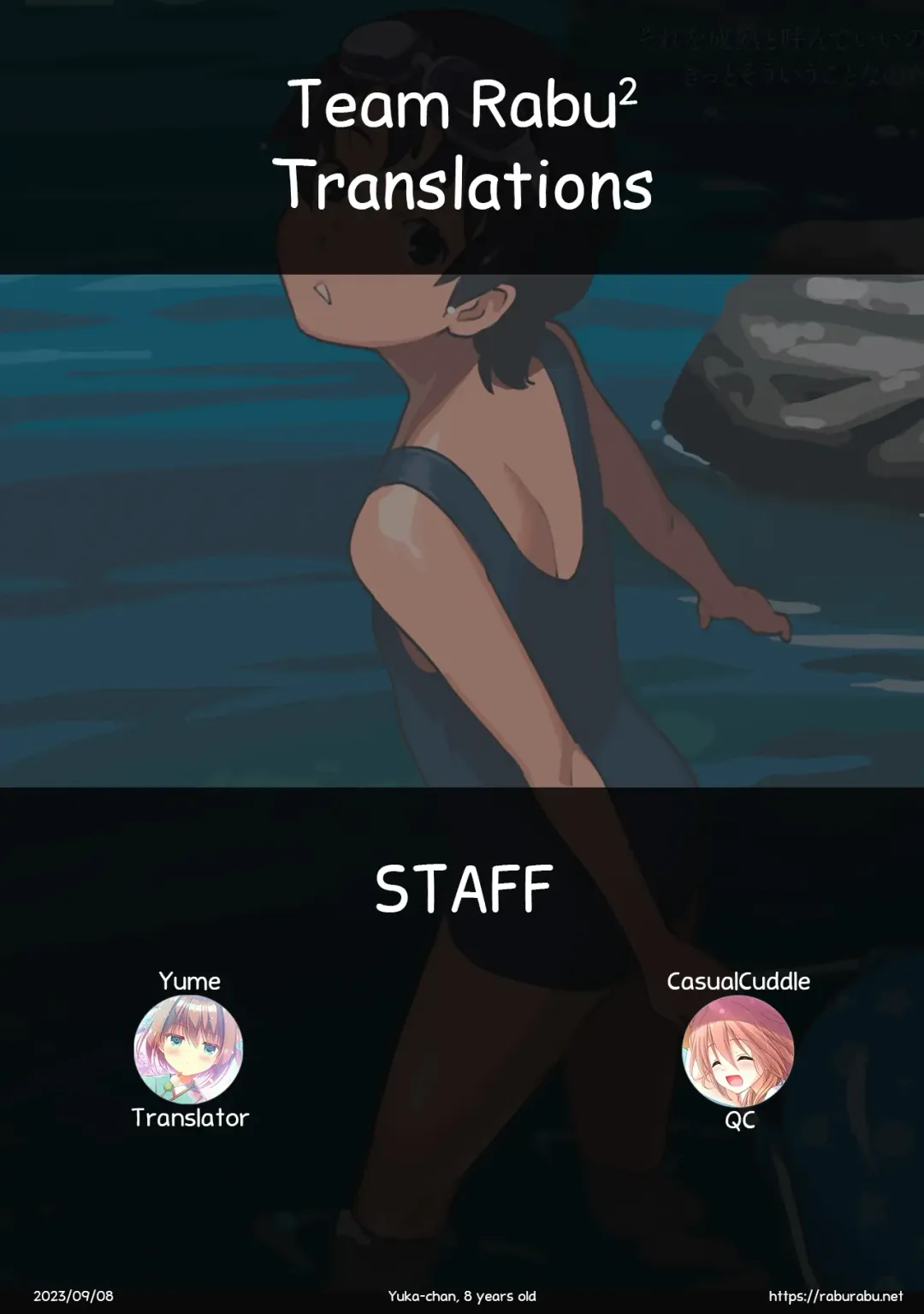 [Ikeda Pafue] Yuka-chan (8) | Yuka-chan, Eight Years Old Fhentai - Page 25