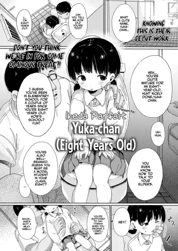 [Ikeda Pafue] Yuka-chan (8) | Yuka-chan, Eight Years Old Fhentai.net - Page 2