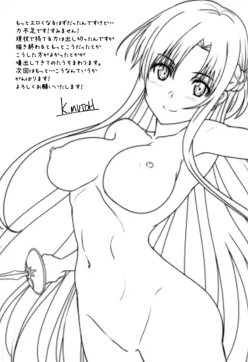 [Mutou Keiji] Astral Bout Ver. 45 Fhentai - Page 22