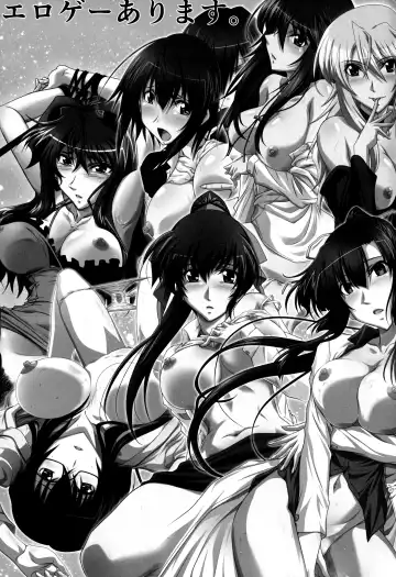 [Mutou Keiji] Astral Bout Ver. 45 Fhentai - Page 24