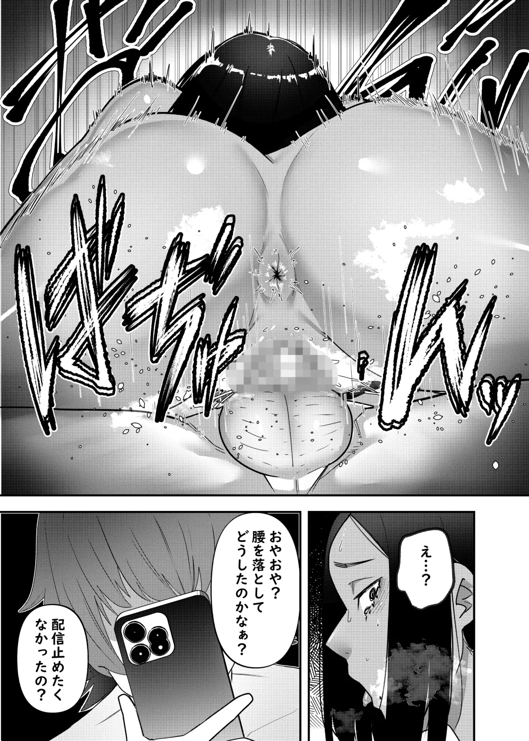 [Shinonome 108] Saimin Houfuku -Ikiri Gal o Saimin de Wakaraseru Hanashi- Fhentai - Page 28