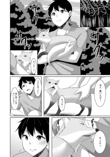 [Narukami Ginryu] Yomeiri Yōko Wa Haramita Gari ~ Hiru Wa Shukujo De Yonaka Wa Yukajōzu ~ 1 Fhentai - Page 10