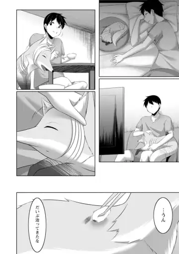 [Narukami Ginryu] Yomeiri Yōko Wa Haramita Gari ~ Hiru Wa Shukujo De Yonaka Wa Yukajōzu ~ 1 Fhentai - Page 8