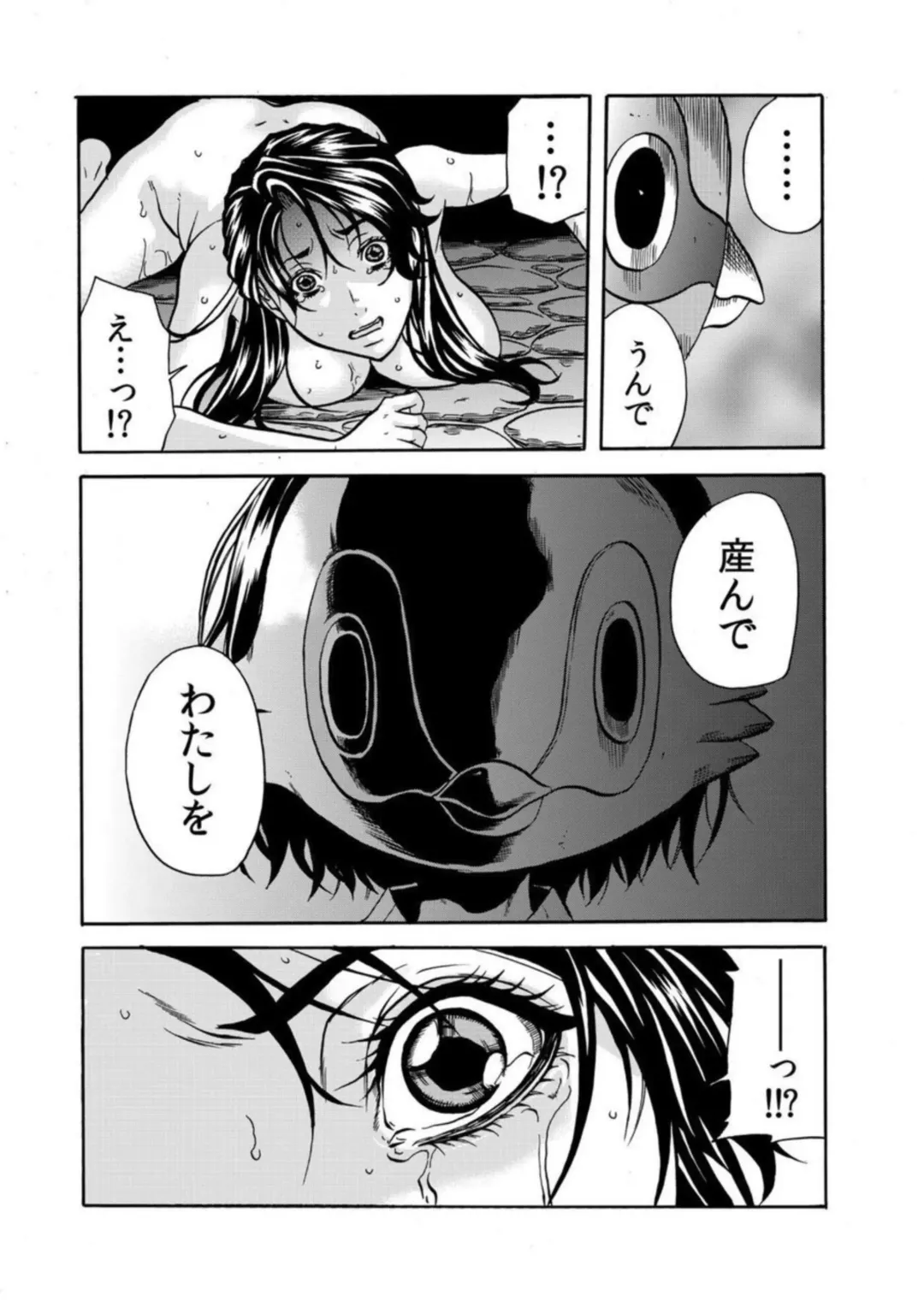 [Tachibana Naoki] Oni I Ka Se ~ Hitozuma wa Haramu Made Mura Otoko ni Tanetsuke Sareru 2 Fhentai - Page 25