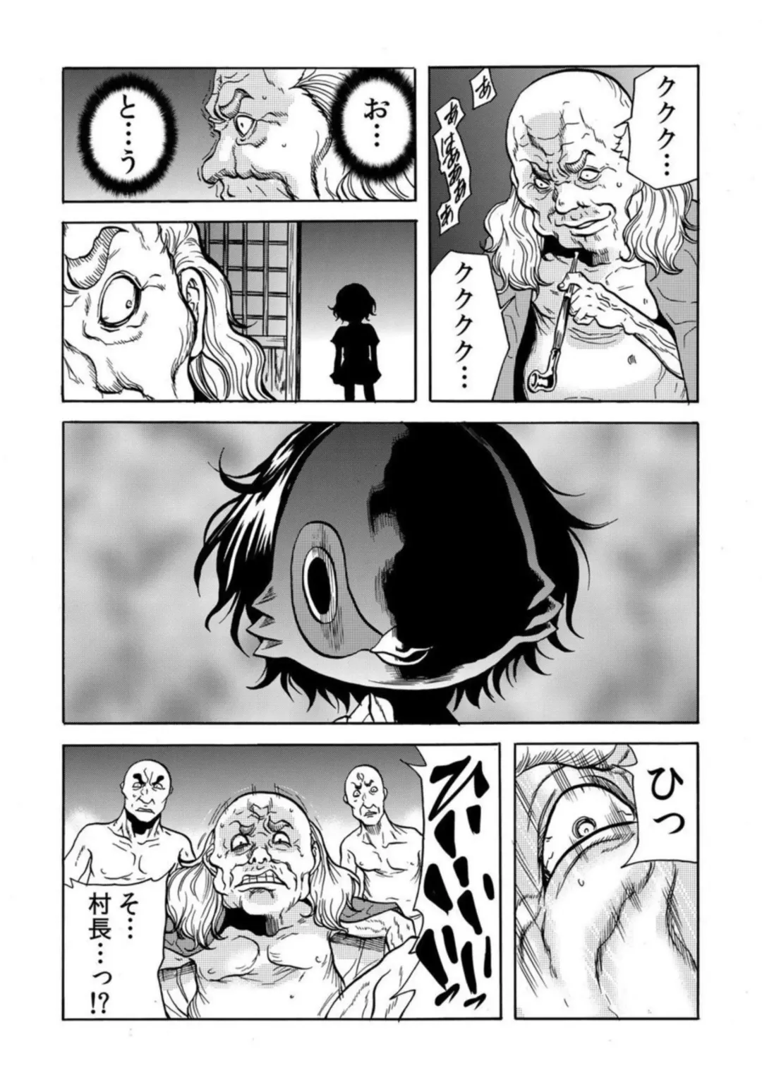 [Tachibana Naoki] Oni I Ka Se ~ Hitozuma wa Haramu Made Mura Otoko ni Tanetsuke Sareru 2 Fhentai - Page 67