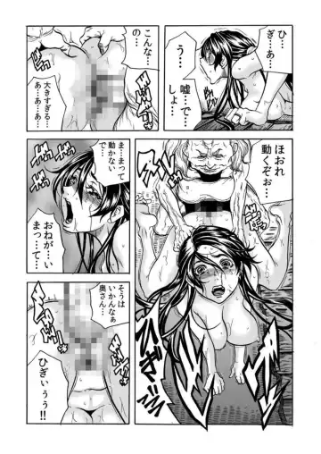 [Tachibana Naoki] Oni I Ka Se ~ Hitozuma wa Haramu Made Mura Otoko ni Tanetsuke Sareru 2 Fhentai - Page 60