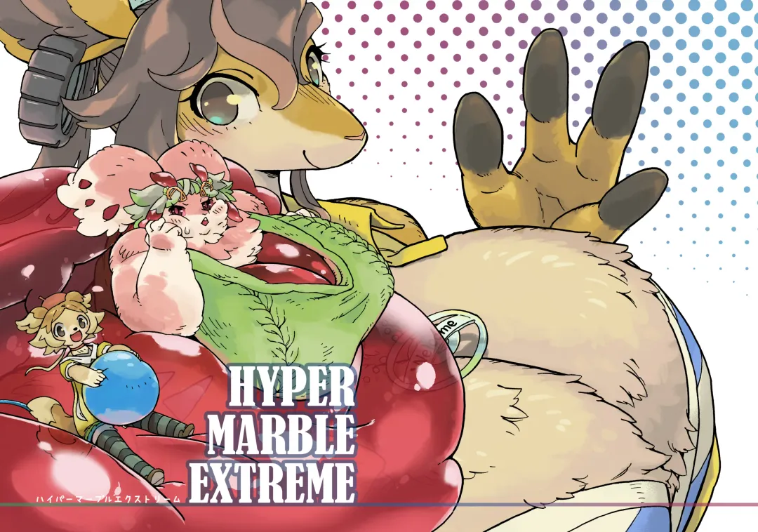 Read [Utsuki Maito] HYPER MARBLE EXTREME - Fhentai.net