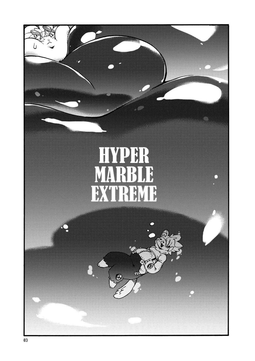 [Utsuki Maito] HYPER MARBLE EXTREME Fhentai.net - Page 3