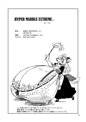 [Utsuki Maito] HYPER MARBLE EXTREME Fhentai.net - Page 52