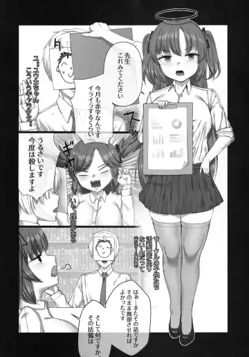 [Exabyte] Junai Renai Keisan Toori Fhentai.net - Page 4