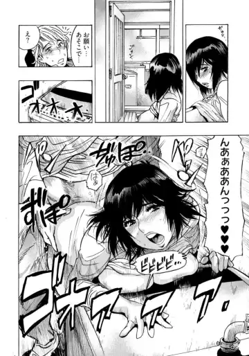 [Okada Masanao] Ero Sugiru Hitozuma - Misoji no Hitozuma ga Onanie Suki Ja Dame desu ka? 1 Fhentai - Page 31