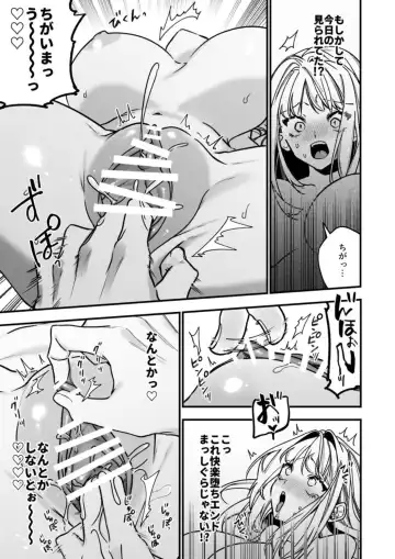 [Shijima] XXXX No Sekai Ni Tensei Shite Shimatta!! Fhentai.net - Page 45