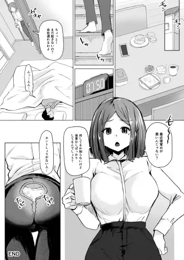 [Toiro Gawon] Okinai Tsuma Fhentai.net - Page 25