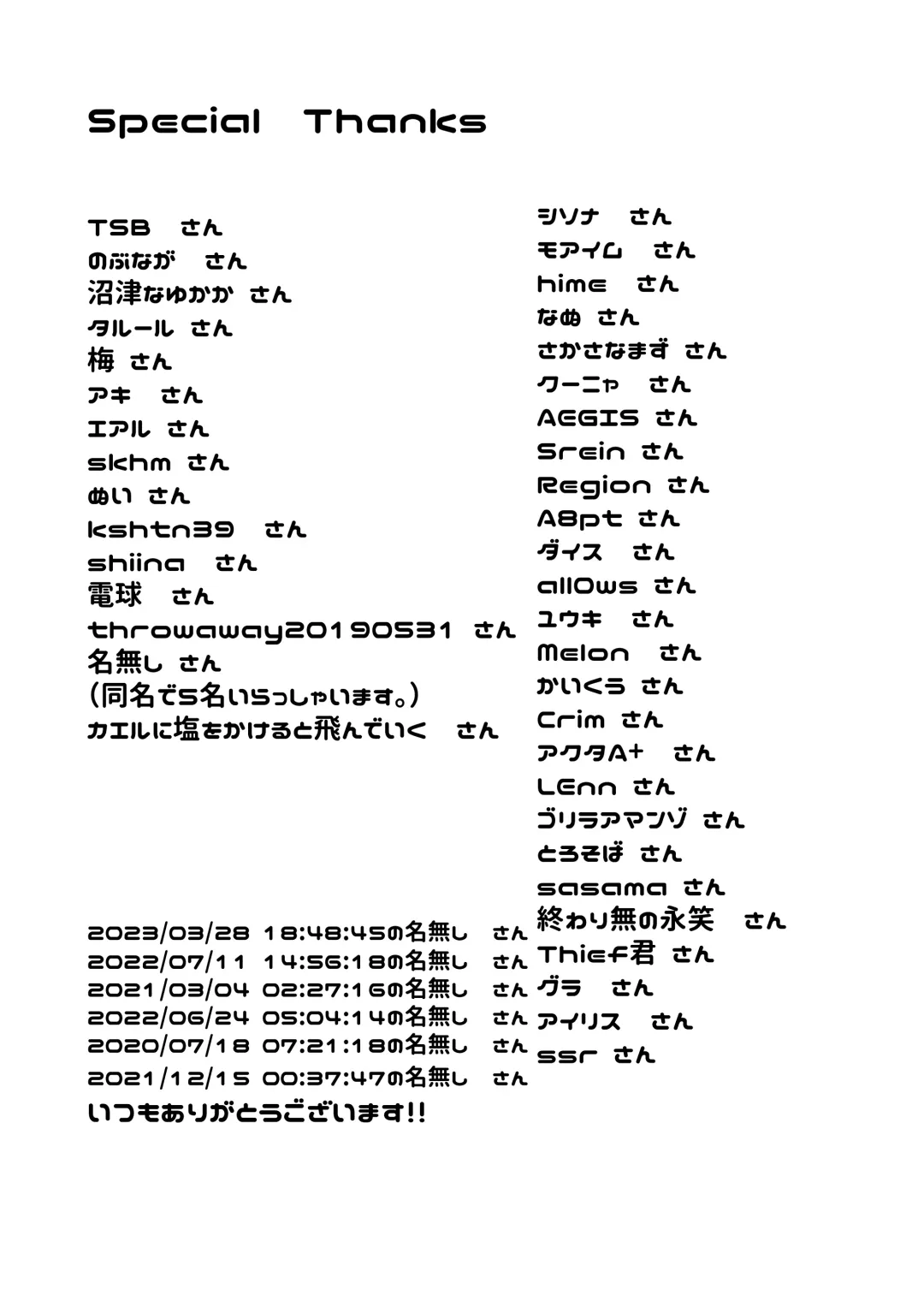 [Nyaon] Mahou Shoujo Rin & Selen --Jinkaku Kyousei Akuochi Selen no Baai-- Fhentai - Page 23