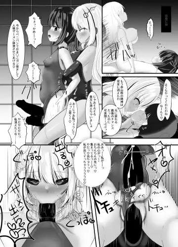 [Nyaon] Mahou Shoujo Rin & Selen --Jinkaku Kyousei Akuochi Selen no Baai-- Fhentai.net - Page 20