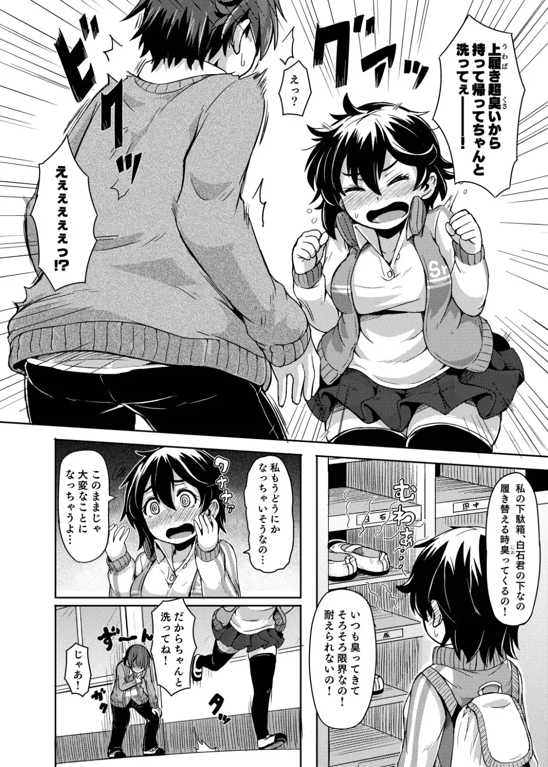 [Hardboiled Yoshiko] Ohime-sama Scramble!! Fhentai - Page 100