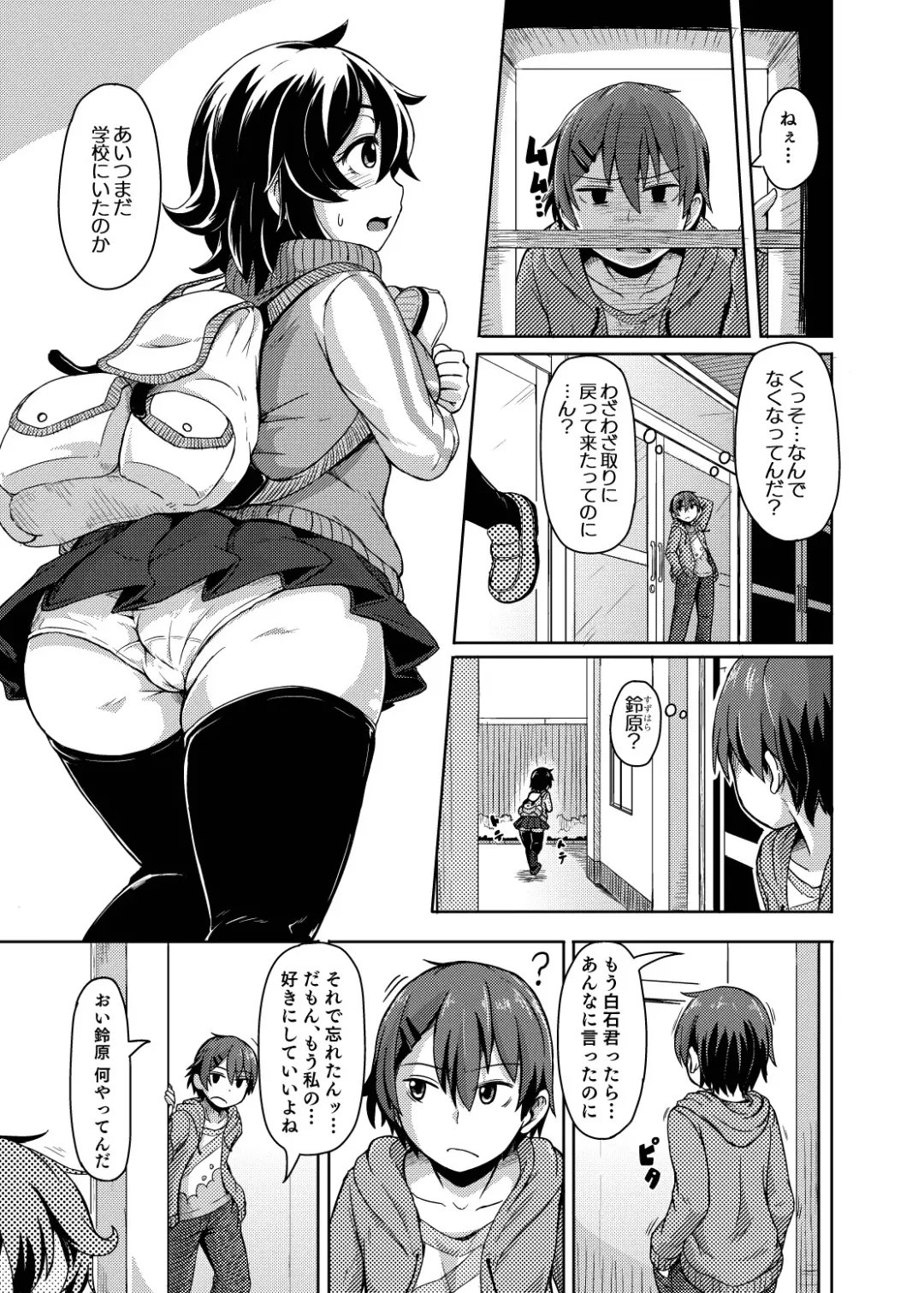 [Hardboiled Yoshiko] Ohime-sama Scramble!! Fhentai - Page 101