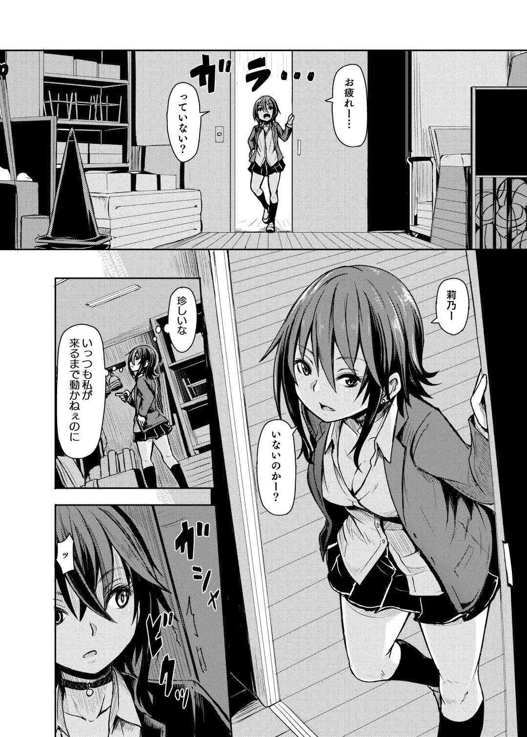 [Hardboiled Yoshiko] Ohime-sama Scramble!! Fhentai - Page 120