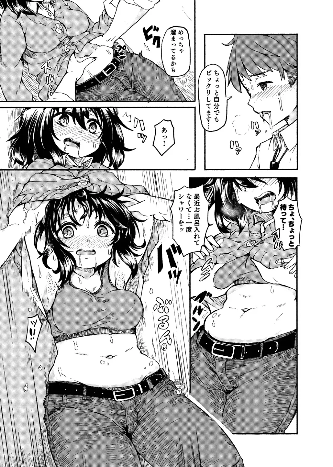 [Hardboiled Yoshiko] Ohime-sama Scramble!! Fhentai - Page 27