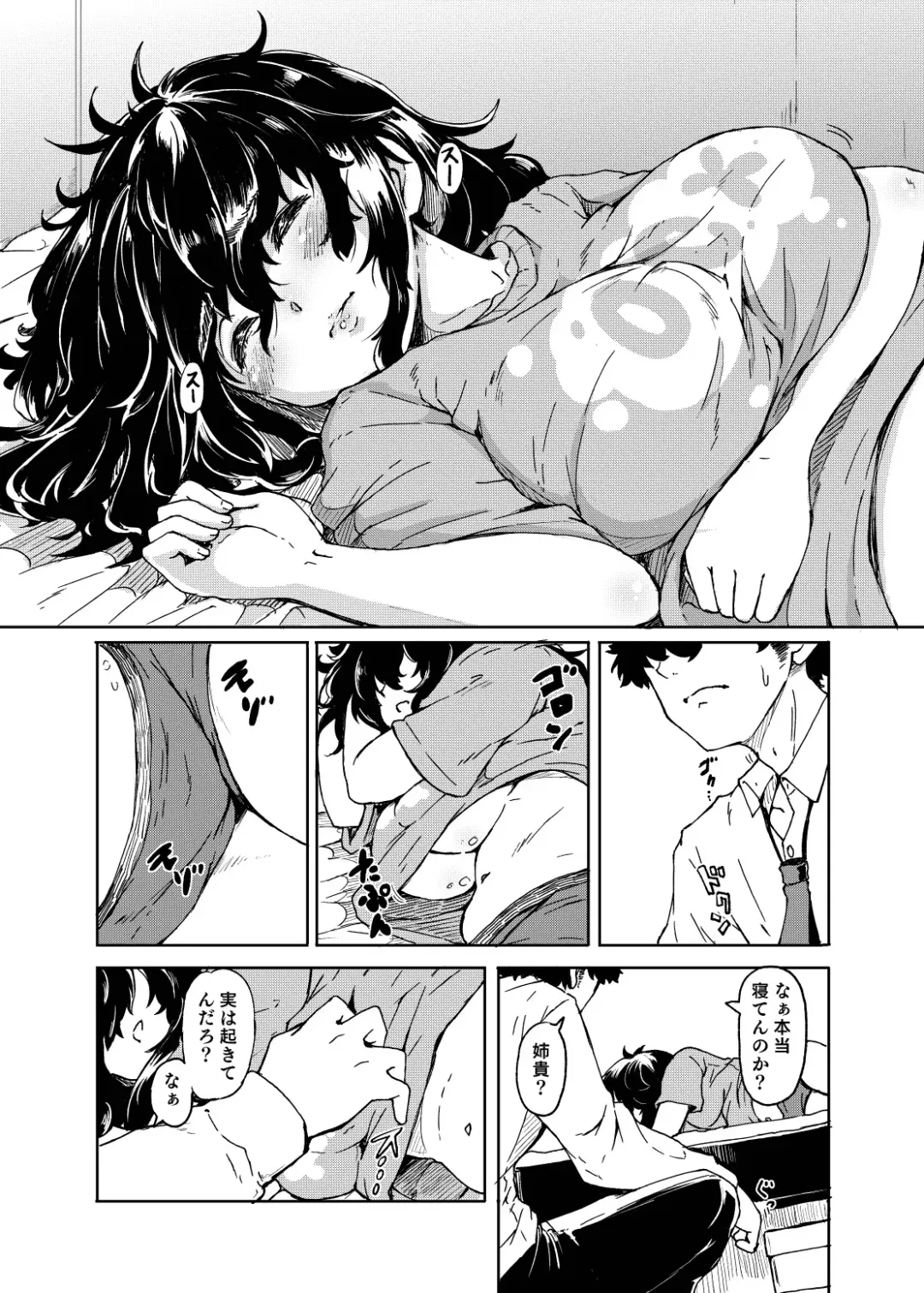 [Hardboiled Yoshiko] Ohime-sama Scramble!! Fhentai - Page 42