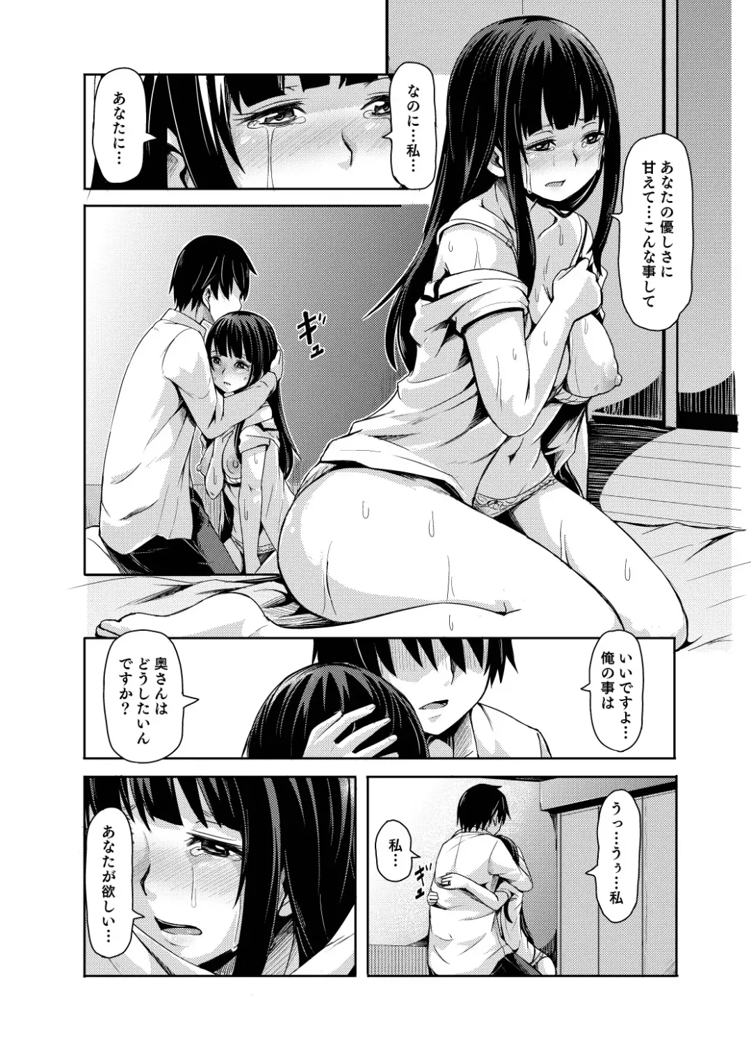 [Hardboiled Yoshiko] Ohime-sama Scramble!! Fhentai - Page 91