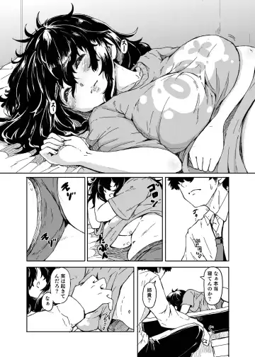 [Hardboiled Yoshiko] Ohime-sama Scramble!! Fhentai.net - Page 42