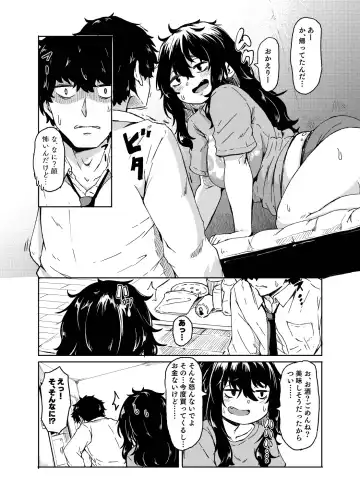 [Hardboiled Yoshiko] Ohime-sama Scramble!! Fhentai.net - Page 46