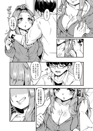 [Hardboiled Yoshiko] Ohime-sama Scramble!! Fhentai.net - Page 68