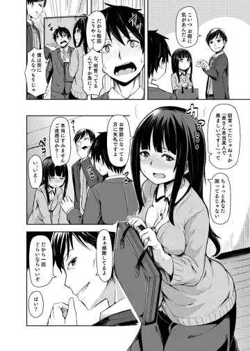 [Hardboiled Yoshiko] Ohime-sama Scramble!! Fhentai.net - Page 82