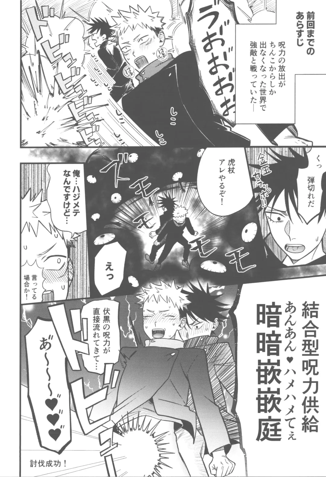 [Enomoto Hikaru] Shiawase na no kamo. Fhentai - Page 17