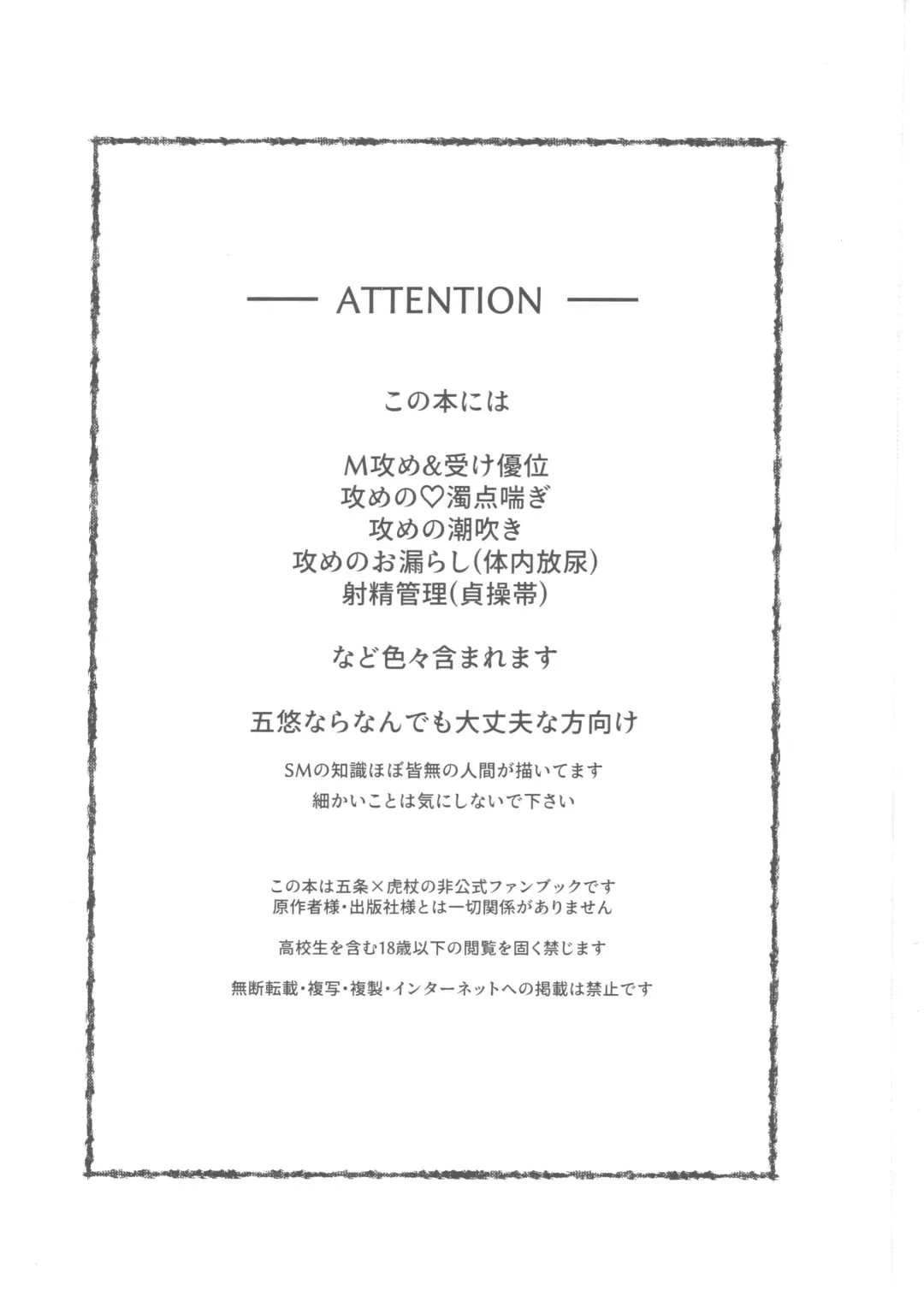 [Enomoto Hikaru] Mune no Uchi Seiippai Fhentai - Page 2