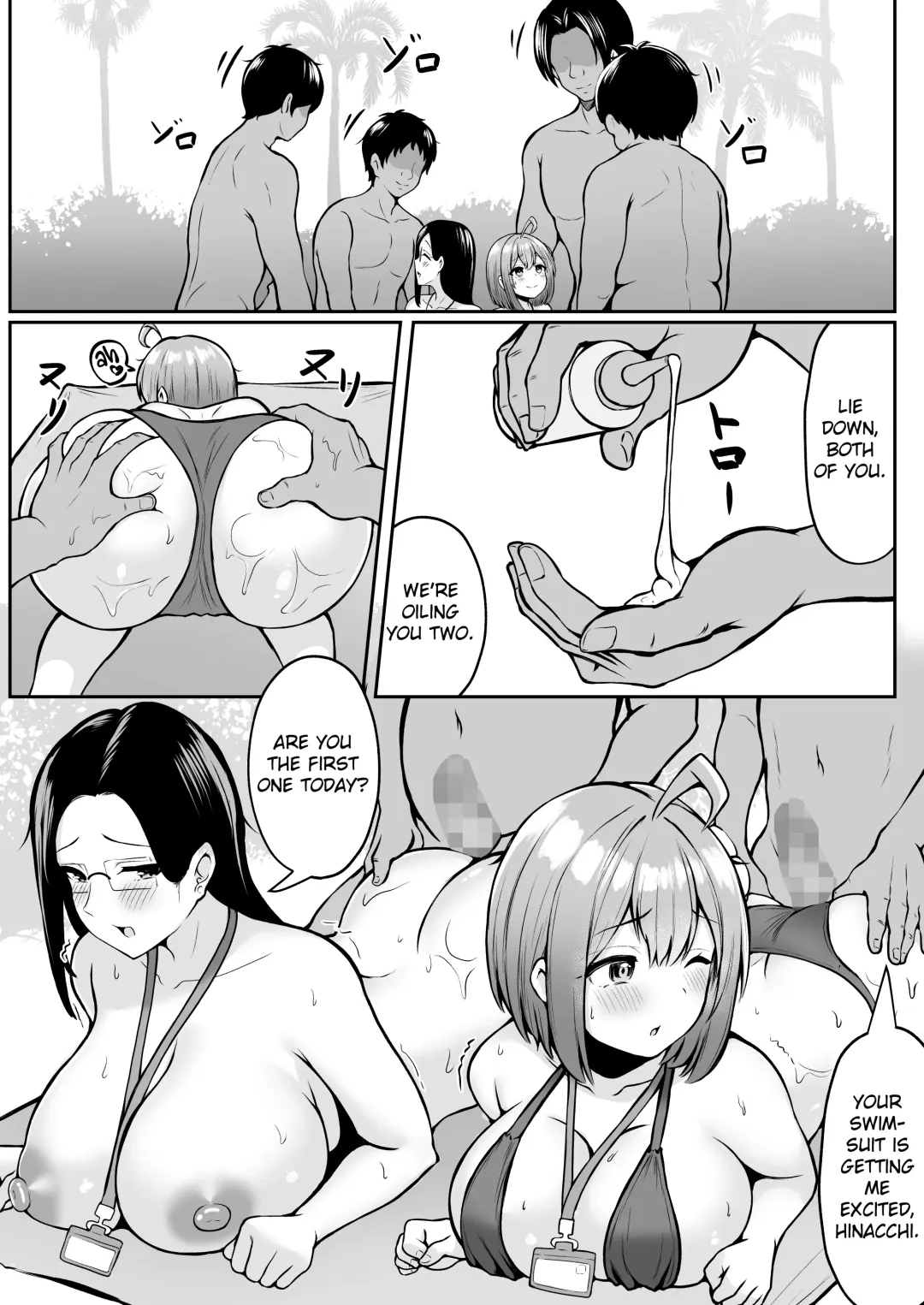 [Cielo] Watashi no Haizoku Saki wa Seishori-ka 2 ~Natsu no Shain Ryokou Hen~ | My Assignment is in the Sexual Relief Department ~Summer Company Trip Chapter~ Fhentai.net - Page 10