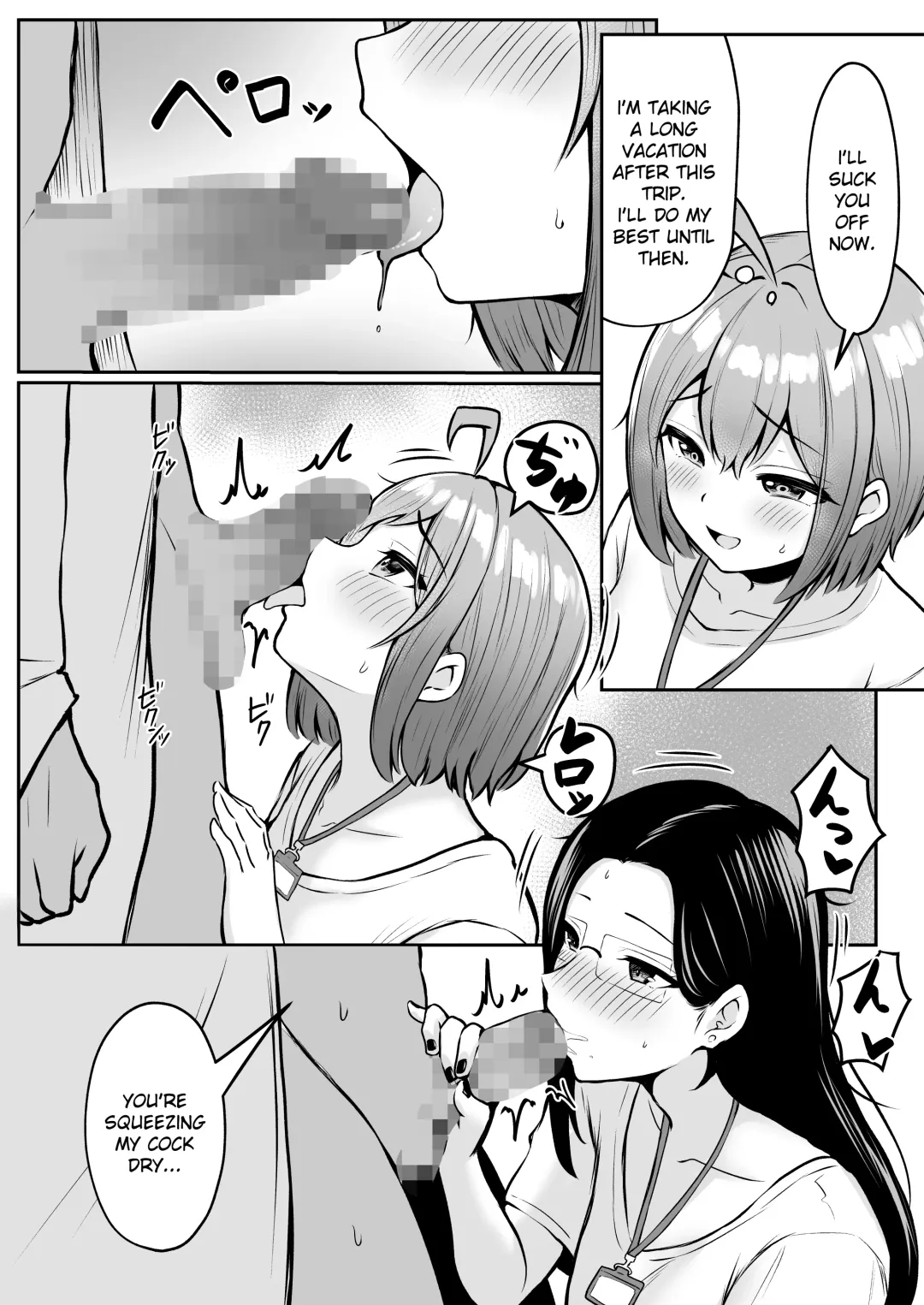 [Cielo] Watashi no Haizoku Saki wa Seishori-ka 2 ~Natsu no Shain Ryokou Hen~ | My Assignment is in the Sexual Relief Department ~Summer Company Trip Chapter~ Fhentai.net - Page 23