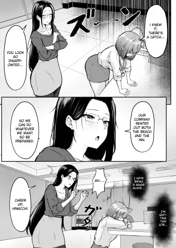 [Cielo] Watashi no Haizoku Saki wa Seishori-ka 2 ~Natsu no Shain Ryokou Hen~ | My Assignment is in the Sexual Relief Department ~Summer Company Trip Chapter~ Fhentai.net - Page 6