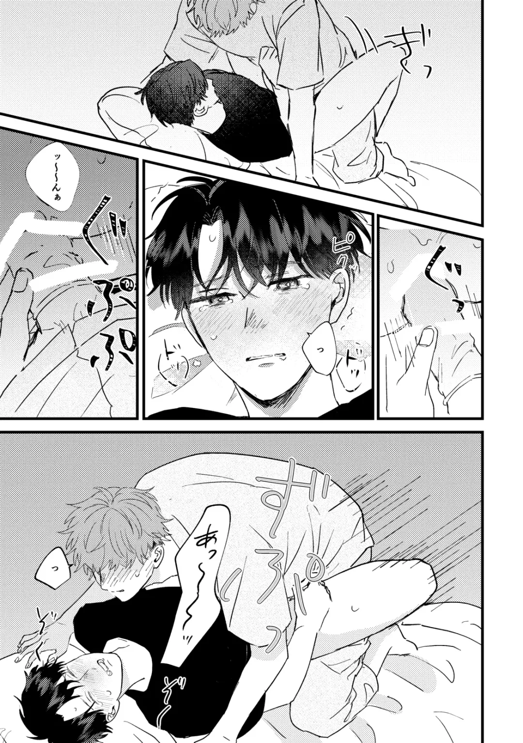 [Iwasabi] Tono to Kerai-kun Fhentai.net - Page 38